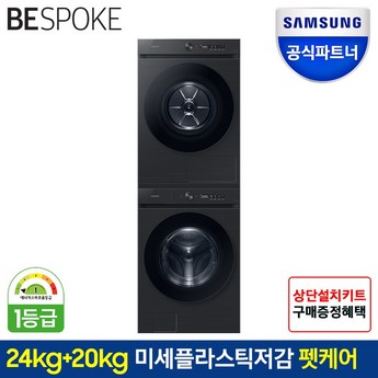 삼성전자 비스포크그랑데AI WF24A9500KE + DV20A9740CE-추천-상품