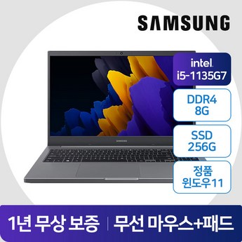 nt551xda-추천-상품