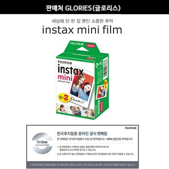 2024 인스탁스미니 추천 제품 인기 TOP 7-추천-상품