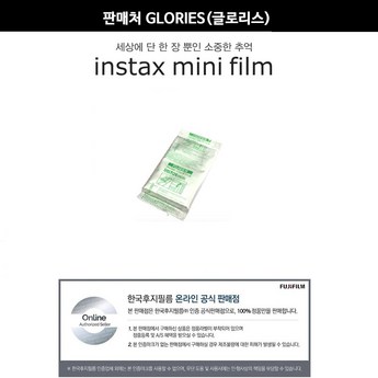 2024 인스탁스미니 추천 제품 인기 TOP 7-추천-상품
