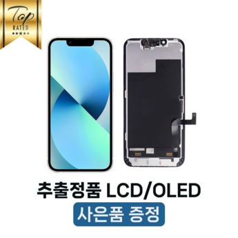 아이폰16 화면 얼룩 제거: 지속적인 깨끗한 화면 유지-추천-상품