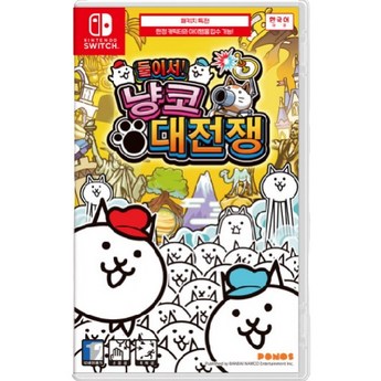 닌텐도냥코대전쟁-추천-상품