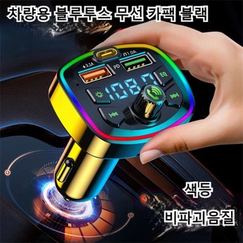 wna900bf 추천-추천-상품