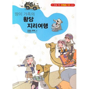 전라북도 고창군 고창읍 1톤 용달이사-추천-상품