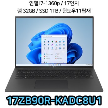 2024 최신 LG 그램, 당신의 라이프스타일을 바꿀 7가지 선택: 상세 비교분석 및 장단점 5 2024 최신 lg그램프로 추천 순위 BEST 7-추천-상품