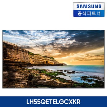 삼성전자 삼성 2021 LED 4K QE55T 139cm (LH55QETELGCXKR)-추천-상품