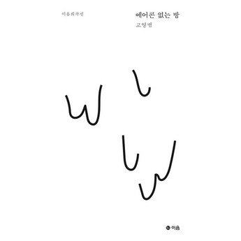 에어컨 싸게 사는법 디시-추천-상품