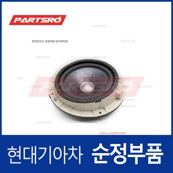 벨로스터스피커-추천-상품