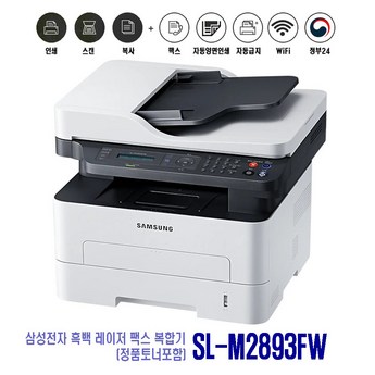 ## 2024 흑백 프린터 선택 가이드: 기능 비교 & 장단점 분석, 당신에게 딱 맞는 모델 찾기 5 2024 최신 흑백프린터 추천 순위 BEST 7-추천-상품