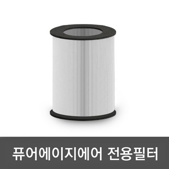 퓨어에어로98 추천 상품 가격 및 도움되는 리뷰 확인!-추천-상품