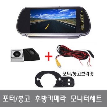 룸밀러모니터-추천-상품