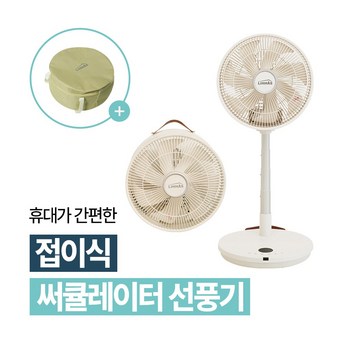 2024 리하스써큘레이터 추천 제품 인기 TOP 7-추천-상품