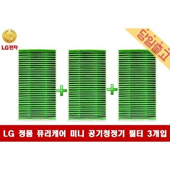 LG전자 LG퓨리케어미니 AP139MWA-추천-상품