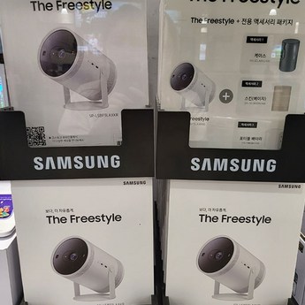 삼성프리스타일 추천-추천-상품