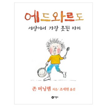 이스메모와르펠가나의맹세 가격-추천-상품