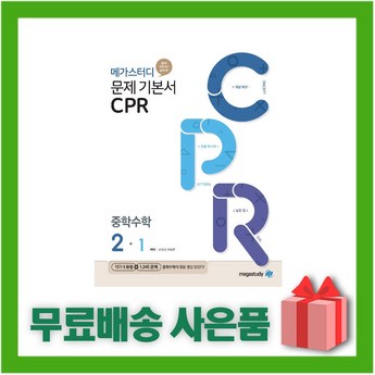 ## 2024 CMA2V 가격 & 성능 비교분석: 최고의 선택 가이드 (7가지 모델 심층 분석) 6 2024 최신 cma2v 가격 추천 순위 BEST 7-추천-상품