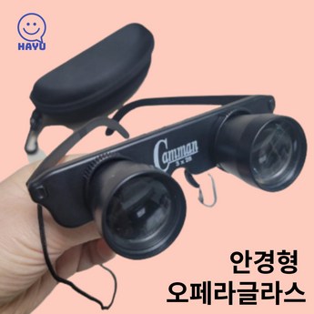 오페라글라스추천-추천-상품