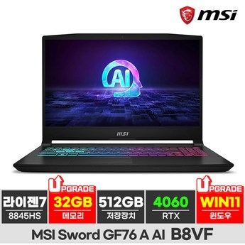 MSI 소드 GF76 A AI B8VF-R7-추천-상품