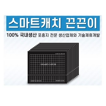## 2024 끈끈이 글루페이퍼 완벽 분석: 기능, 장단점 비교 & 추천 가이드 4 2024 최신 끈끈이글루페이퍼 추천 순위 BEST 7-추천-상품
