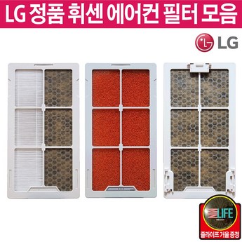 2024 엘지스탠드형에어컨필터 추천 제품 인기 TOP 7-추천-상품