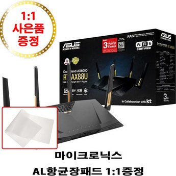 2024 rt-ax53u 추천 제품 인기 TOP 7-추천-상품