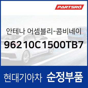 2024 샤크 안테나 선택 가이드: 장단점 비교 분석 & 추천 모델 7가지 7 2024 최신 샤크안테나 추천 순위 BEST 7-추천-상품