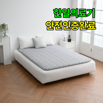 침대용 라이트그레이 탄소매트 1인용 전기매트 115X200-추천-상품