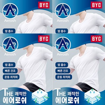 스파오 심리스, 똑똑한 선택을 위한 7가지 아이템 분석: 장점, 단점, 추천 스타일 비교 2 스파오심리스-추천-상품