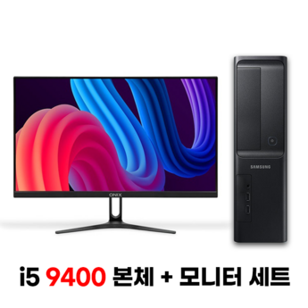 삼성전자 데스크탑 추천 업무 게임 가정용 맞춤 비교 가이드 삼성 데스크탑 컴퓨터 본체 i5 i7 윈도우10 윈도우11 모니터 포함 세트 2 삼성전자데스크탑 추천-추천-상품