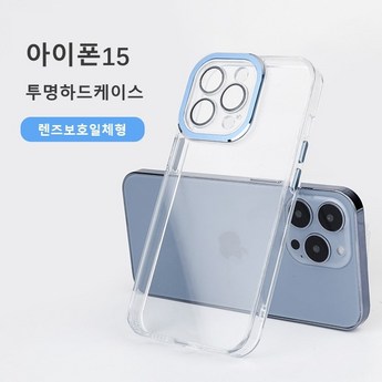 아이폰16 초대장 유출: Pro 색상 다양성-추천-상품
