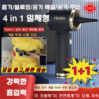## 2024 오비큠 무선청소기 비교분석: 당신에게 딱 맞는 최고의 선택은? 5 2024 최신 오비큠무선청소기 추천 순위 BEST 7-추천-상품