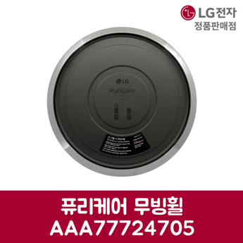 LG전자 AS351NGFA-추천-상품