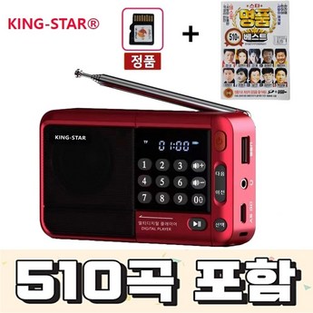 2024년 놓치면 후회할 라디오 7가지: 기능 비교 분석 및 선택 가이드 2 2024 최신 라디오 추천 순위 BEST 7-추천-상품