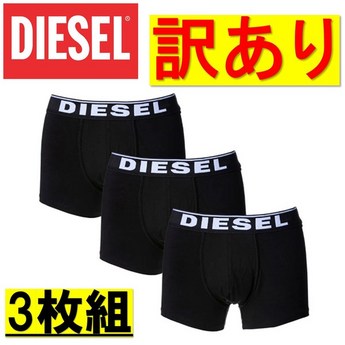 디젤팬티-추천-상품