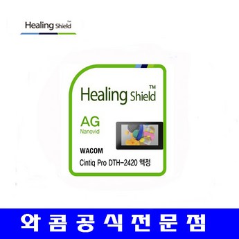 신티크24-추천-상품