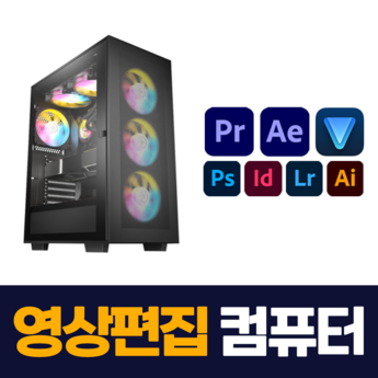 24년편집pc 내돈내산-추천-상품