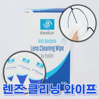 2024 최신 자이스렌즈와이프 추천 순위 BEST 7-추천-상품