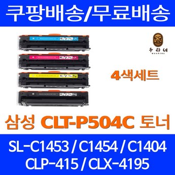 c1453fw-추천-상품