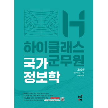 2024 최신 hs65 정보 추천 순위 BEST 7-추천-상품