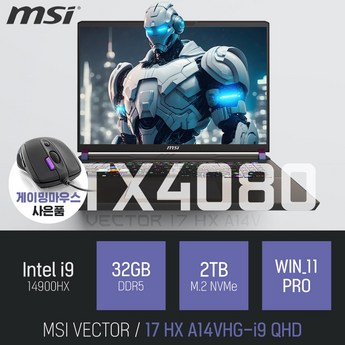 MSI 벡터 17 HX A14VHG-i9 QHD-추천-상품