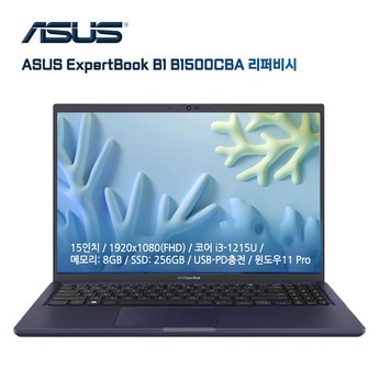 ASUS 가성비 노트북 15.6인치 게이밍 노트북 사무 업무용 인강용 휴대용 베스트셀링-추천-상품