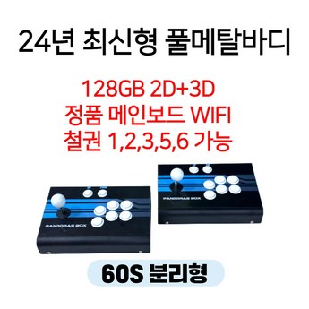 가정용게임기-추천-상품