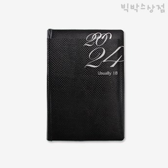2024 pdf다이어리 추천 제품 인기 TOP 7-추천-상품