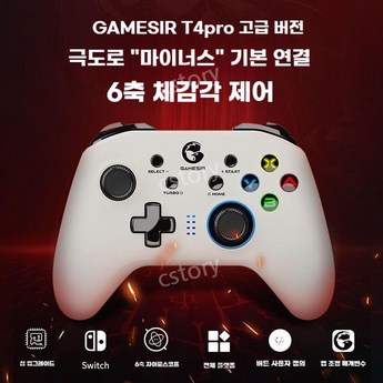 t4k패드-추천-상품