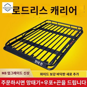 루프바스켓-추천-상품