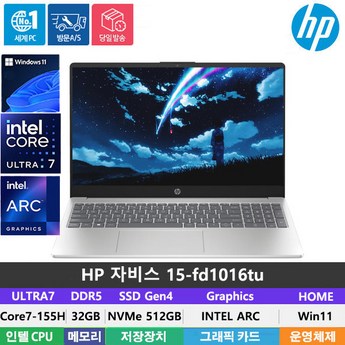 HP 15-FD1016TU-추천-상품