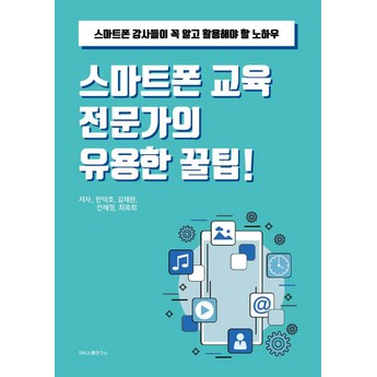 갤럭시 폴더 정리: 효율적인 폴더 활용법과 필수 아이템 비교 분석 2 갤럭시 폴더 만들기: 효과적인 꿀팁-추천-상품