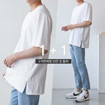 두꺼운흰티레이어드-추천-상품