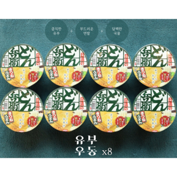 일본우동컵라면-추천-상품