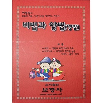 경상북도 영양군 수비면 인테리어 견적-추천-상품